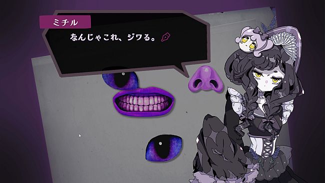 少年カンテラとハイツコール