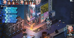 YOGENKYO