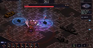 Necro Rising