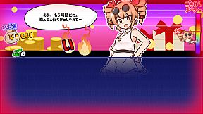 貢がせろ！女苑ちゃん！！