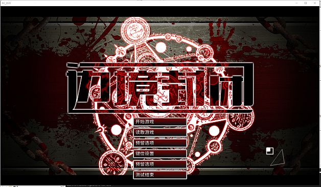 Border closure 边境封闭