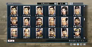 RTK Maker - Face CG Taiko Risshiden V Set - 三国志ツクール顔登録素材「太閤立志伝V」セット+シナリオ