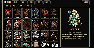 六界牌鬥 Six Realms