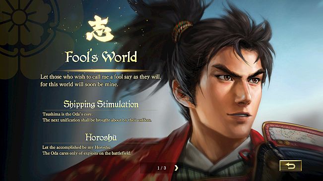 Nobunaga's Ambition: Taishi - 「田村顕頼」「赤井輝子」武将データ/Akiyori Tamura, Teruko Akai officer data