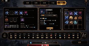 群侠传：幸存者