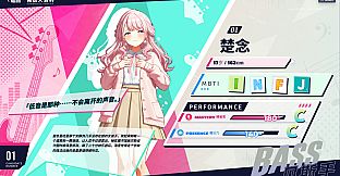 Project RESONANCE
