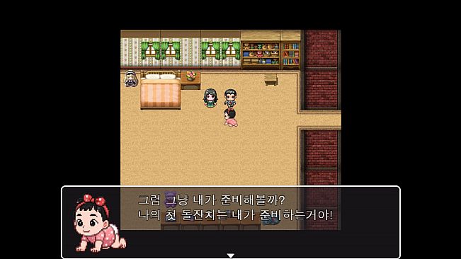 나의 첫 돌잔치(MyFirstBirthday)