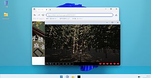 プレイすると死ぬゲーム