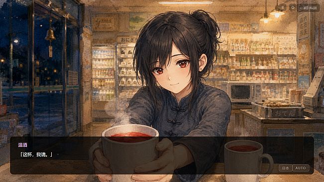 Witch's Convenience Store