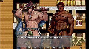 Ballad of Bravos: Jiangchengzi 江城子