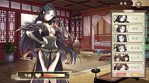 幻想曹操传 Fantasy of Caocao