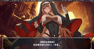 King in Yellow: Endless Sex Drama