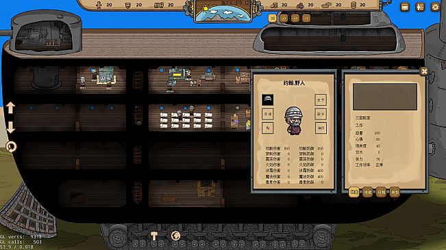 方舟军团 Ark Legion