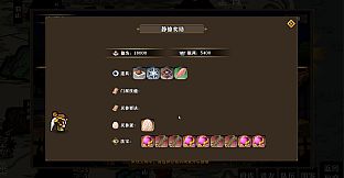 蜀仙传·挂至飞升