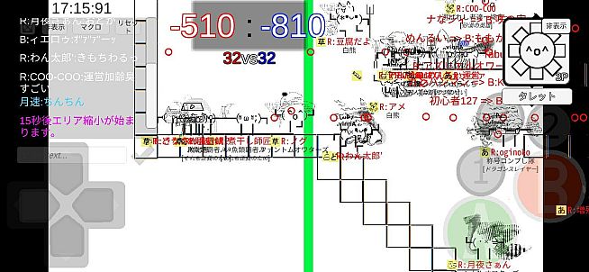 Owata's Action ONLINE