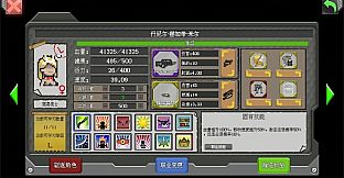 Rebirth Evolution  - Casino Attendant Pack