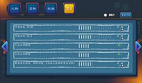 the Binding of Survivors