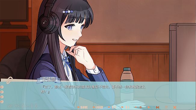 我们纯真的青春 Our innocent youth