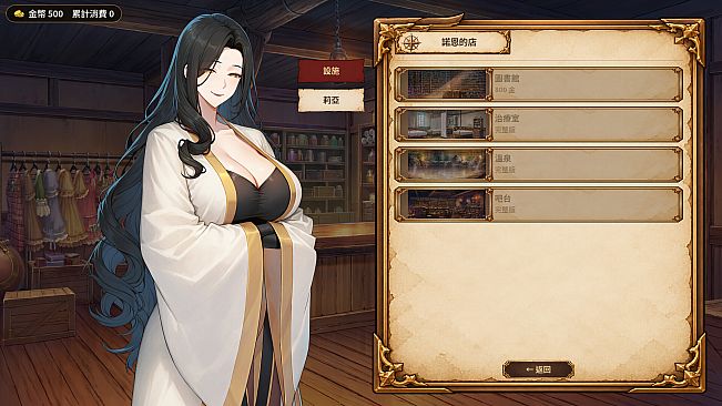 Guild Life with the Girls