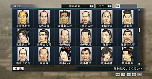 RTK Maker - Face CG Koei SLG Set - 三国志ツクール顔登録素材「コーエーSLG」セット+シナリオ