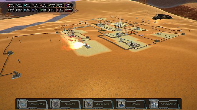 Hard landing: Arrival