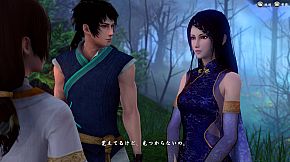 Xuan-Yuan Sword: The Gate of Firmament