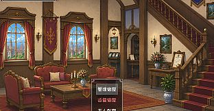 Adventurer's Inn