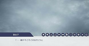 さよなら人生。