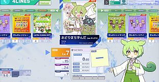 PLATiNA :: LAB - Zundamon 「Songs」