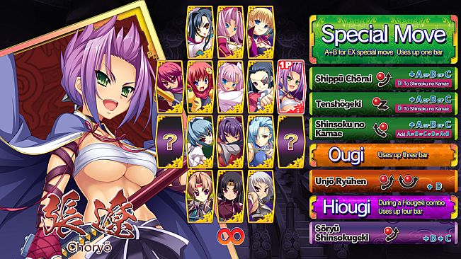 Koihime Enbu RyoRaiRai