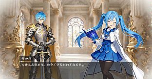 奉先勇者:我爹是魔王?