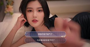 我的机器人女友