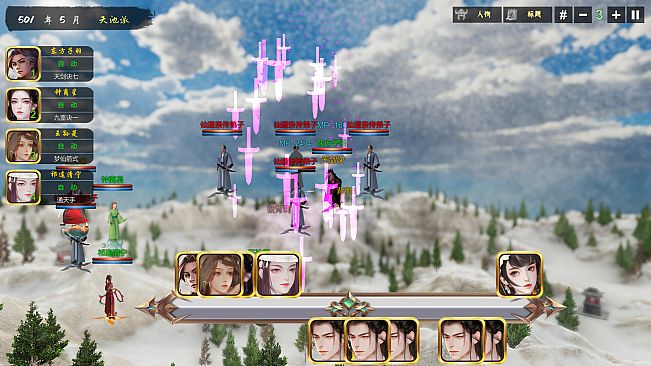 Fly With The Yellow Crane