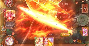 Wuxing Master 五行师(CCG)