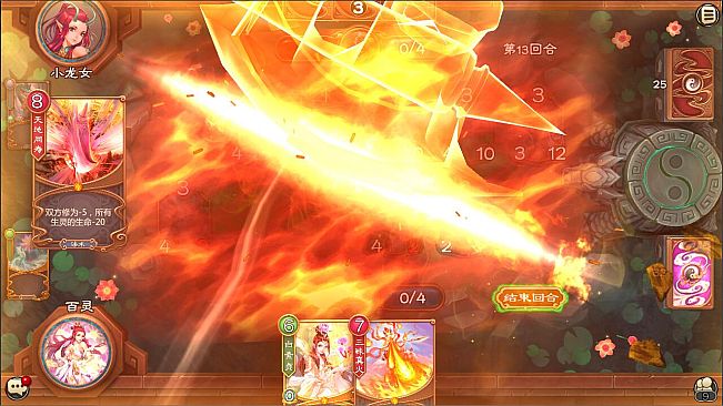 Wuxing Master 五行师(CCG)