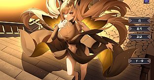 King in Yellow: Endless Sex Drama