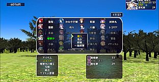 Hifu Bouenkyo