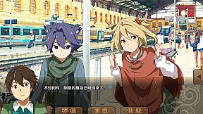 丰裕之角 不可思议之物居住的小镇