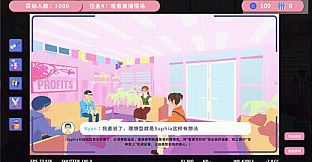 Love Mission 404