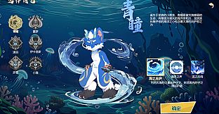 Furry Defenders​​