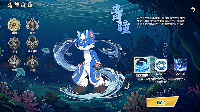 Furry Defenders​​