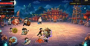Qiang Gu: Ghost Festival