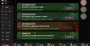 星月大陆：放置帝国