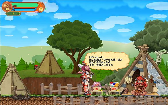 The Wandering Corinne