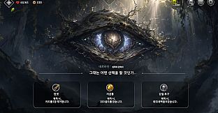 Underveil