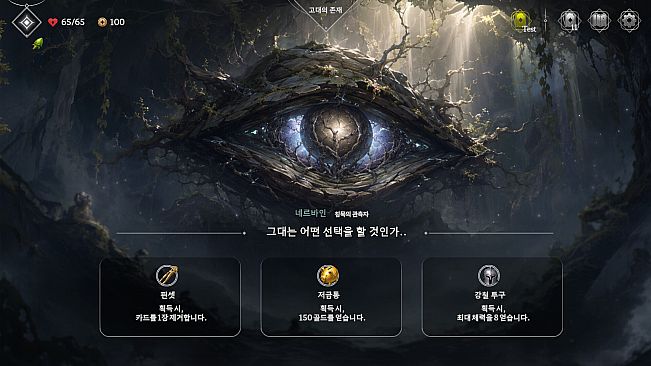 Underveil
