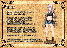 ソニアの大冒険 -3つの秘宝の隠されたナゾ！-