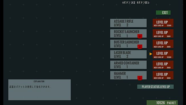Bikini Hunter Attack on Bikini Army
