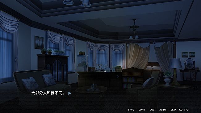 他人世界末 On-looker