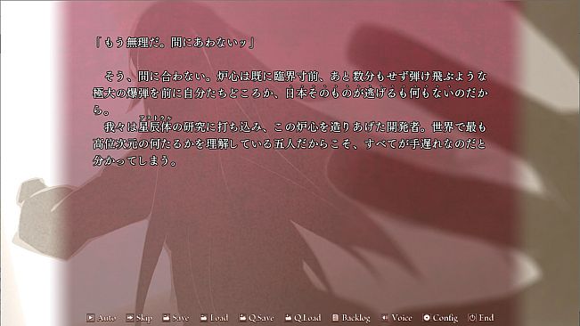 シルヴァリオ ラグナロク